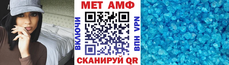 Amphetamine Розовый  купить наркотик  Бутурлиновка 