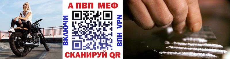 Alpha PVP VHQ  МЕГА как зайти  Бутурлиновка  как найти наркотики 