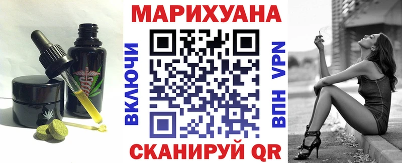 Canna-Cookies марихуана  Бутурлиновка 