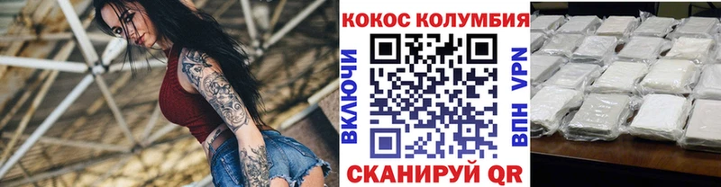 КОКАИН FishScale  купить наркотики сайты  Бутурлиновка 
