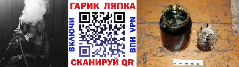 Гашиш убойный  цена   Бутурлиновка 