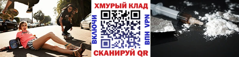 наркота  Бутурлиновка  ГЕРОИН герыч 