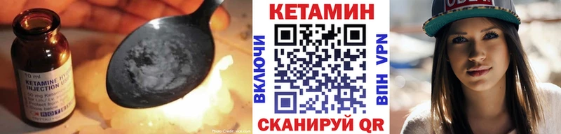 где можно купить наркотик  Бутурлиновка  KRAKEN как зайти  Кетамин VHQ 