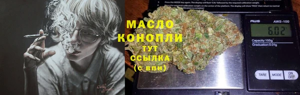 кокаин премиум Беломорск