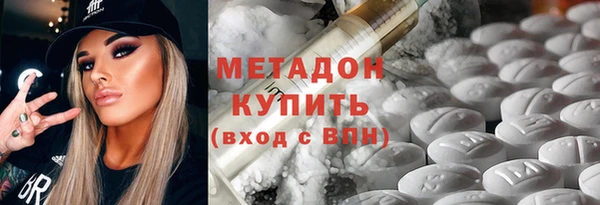 кокаин премиум Беломорск
