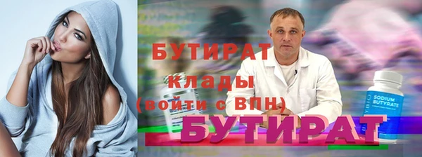 кокаин премиум Беломорск