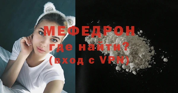 кокаин премиум Беломорск