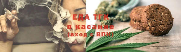 кокаин премиум Беломорск