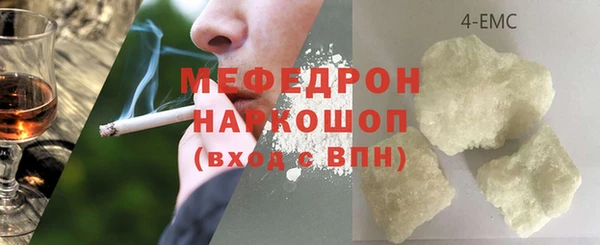 круглые Белокуриха