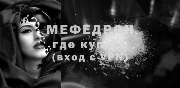 круглые Белокуриха