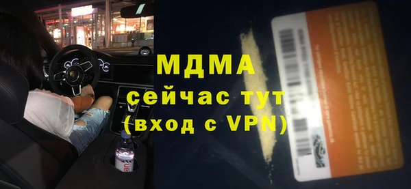 круглые Белокуриха