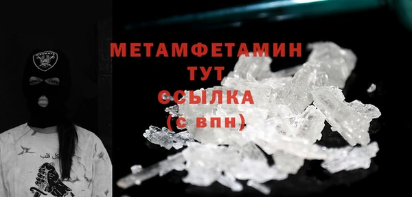 круглые Белокуриха