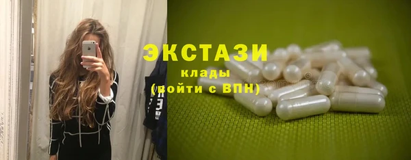 кокаин премиум Беломорск