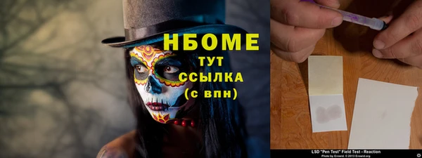 COCAINE Белоозёрский
