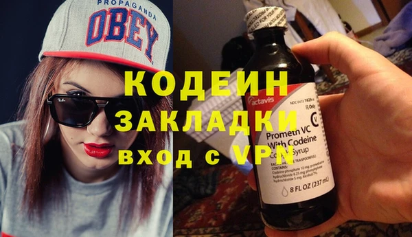COCAINE Белоозёрский