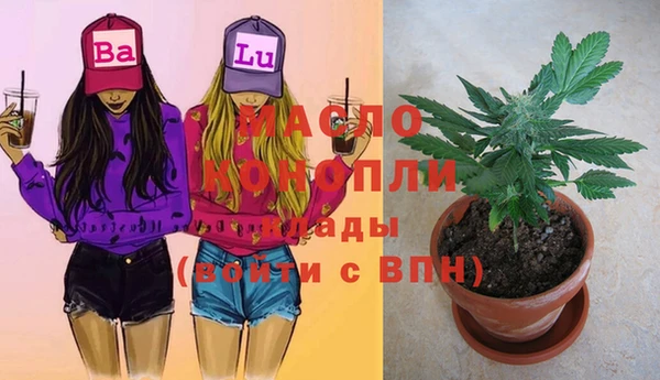 круглые Белокуриха