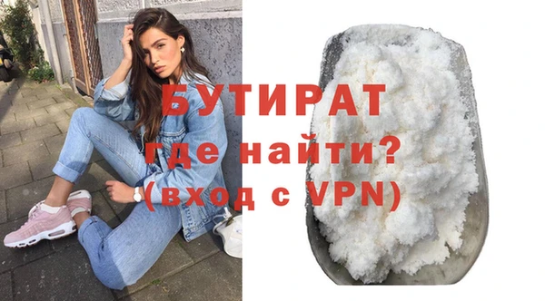 COCAINE Белоозёрский