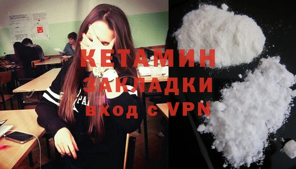 COCAINE Белоозёрский