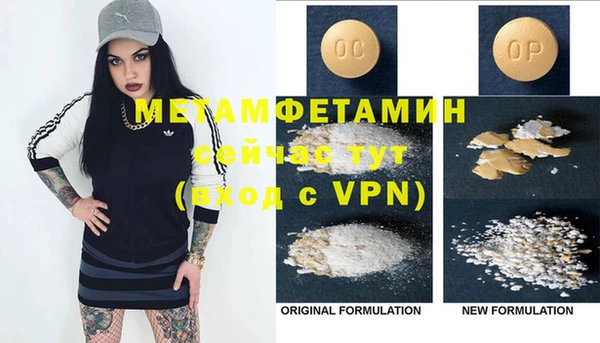 COCAINE Белоозёрский