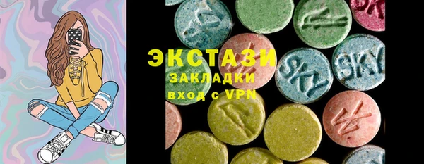 круглые Белокуриха