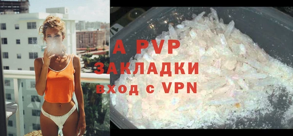 кокаин премиум Беломорск