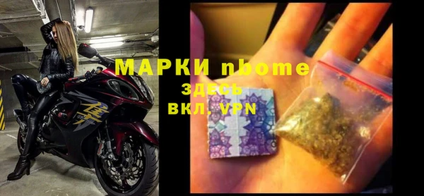 круглые Белокуриха