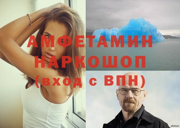кокаин премиум Беломорск