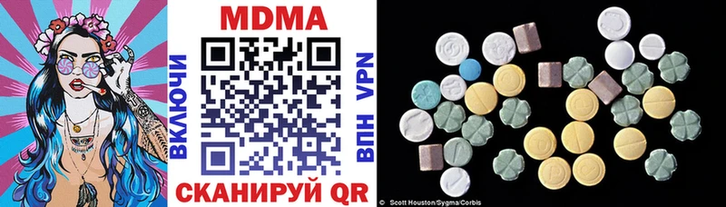 ссылка на мегу зеркало  Бутурлиновка  MDMA crystal 