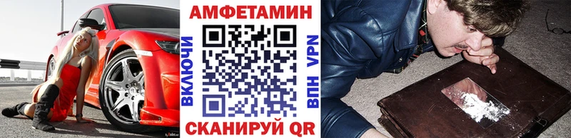 МЕТАМФЕТАМИН кристалл  даркнет сайт  kraken маркетплейс  Бутурлиновка 