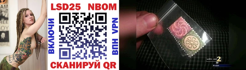 Марки NBOMe 1,5мг  где купить   Бутурлиновка 