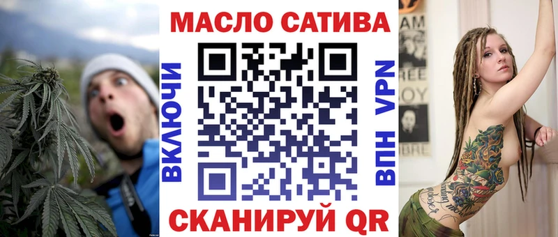 Дистиллят ТГК жижа  наркота  Бутурлиновка 